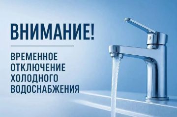 По информации диспетчера «Вода Донбасса»: