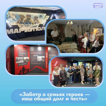 Экскурсия и концертная программа для семей участников СВО
