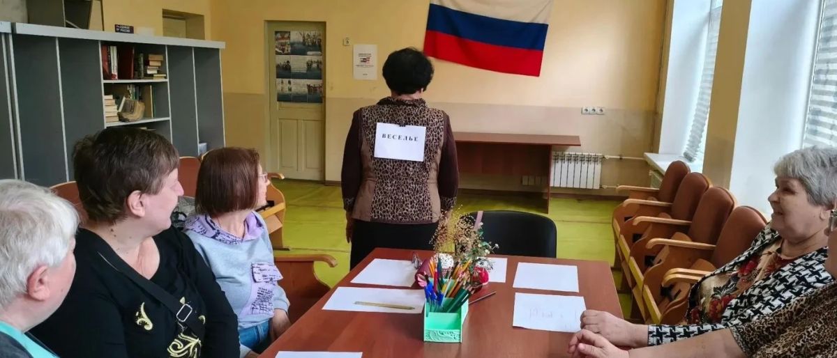 Для пожилых мариупольцев провели психологический тренинг Для пожилых мариупольцев провели психологический тренинг