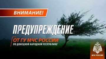 Очень сильный ветер до 27 м/с по северной части акватории Азовского моря ожидается 23 сентября