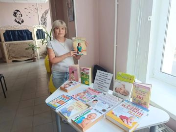 Жительницы Мариуполя — будущие мамы — могут посетить выставку полезной литературы