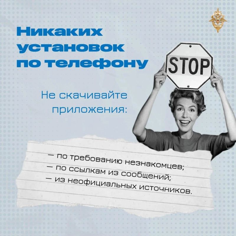 Что делать, чтобы не стать жертвой мошенников? Что делать, чтобы не стать жертвой мошенников?