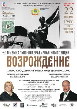 Денис Григорюк: Три города России увидят музыкально-литературную композицию "Возрождение" с участием моей фотовыставки в холле перед началом представления