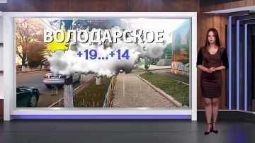 Прогноз погоды на 23.09.2026