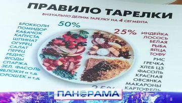 Три правила против диабета: как защитить ребенка и где ждать помощи?