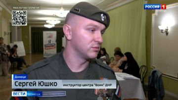 Сильные люди Донбасса. Сергей Юшко