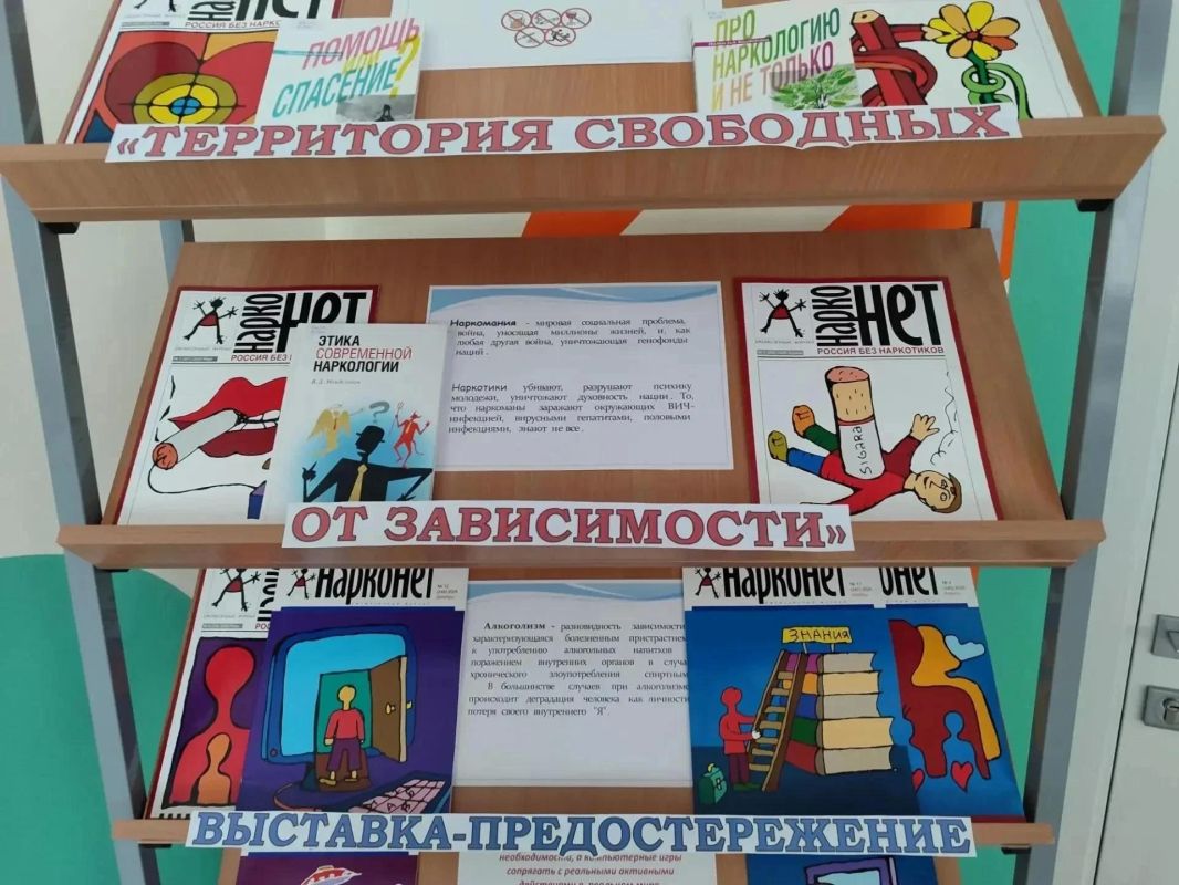 В Мариуполе проходит антинаркотическая выставка В Мариуполе проходит антинаркотическая выставка