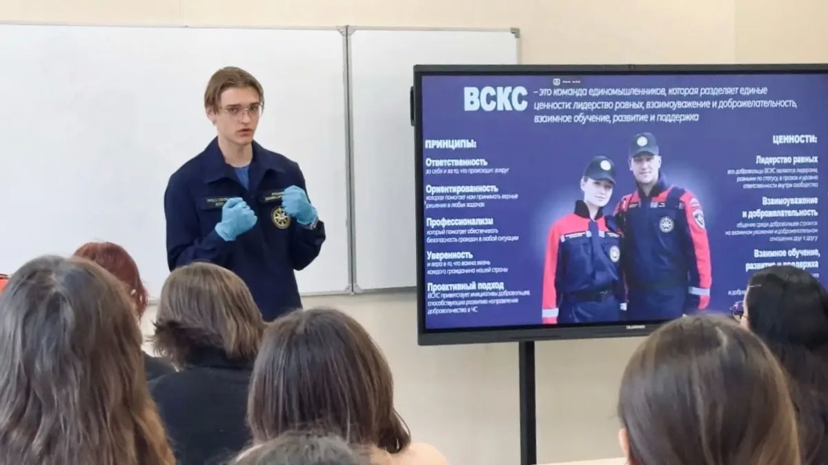 Первая помощь ВСКС для первого курса МГУ Первая помощь ВСКС для первого курса МГУ