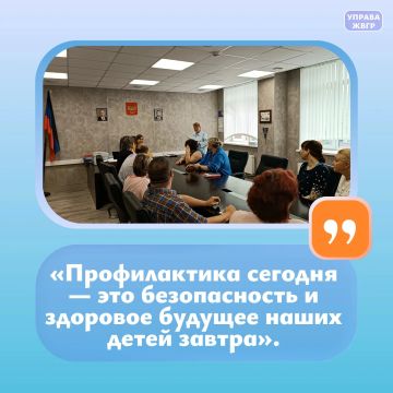 В Управе Жовтневого района прошла рабочая встреча по противодействию наркотикам