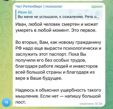Игорь Гомольский: Я бы, на месте уважаемого психолога, с жителями Мариуполя, которым сейчас весьма непросто, эдак через губу не разговаривал