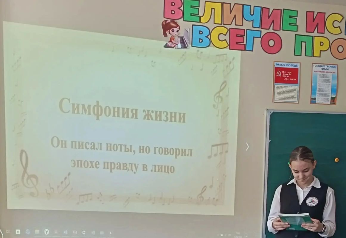 В стенах школы состоялось музыкальная гостиная приуроченная к 120-летию со дня рождения великого русского композитора Дмитрия Дмитриевича Шостаковича В стенах школы состоялось музыкальная гостиная приуроченная к 120-летию со дня рождения великого русского композитора Дмитрия Дмитриевича Шостаковича