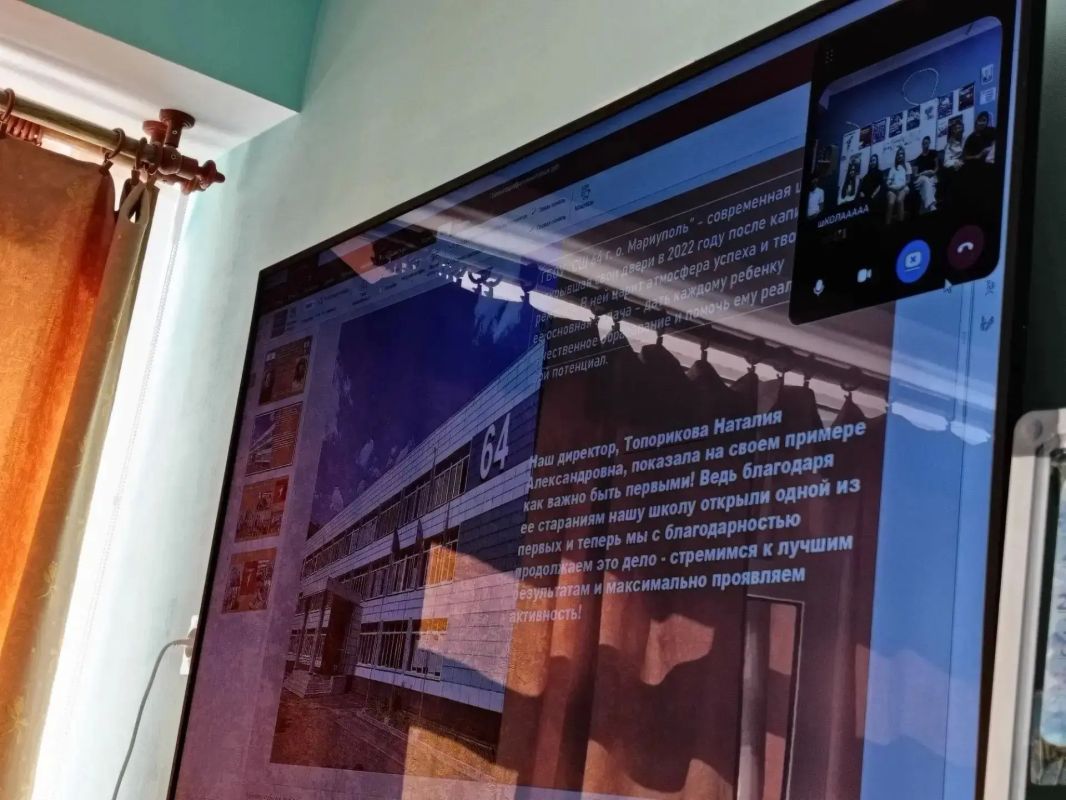Телемост «Спасибо, что #МыВместе» связал Саратовскую область и Мариуполь Телемост «Спасибо, что #МыВместе» связал Саратовскую область и Мариуполь