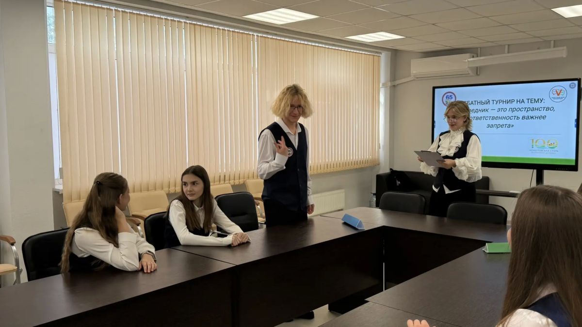 29 сентября в ГБОУ «СШ № 65 г.о. Мариуполь» состоялся школьный этап дебатного турнира «Лига ораторов» — яркое и значимое событие в интеллектуальной жизни нашей школы 29 сентября в ГБОУ «СШ № 65 г.о. Мариуполь» состоялся школьный этап дебатного турнира «Лига ораторов» — яркое и значимое событие в интеллектуальной жизни нашей школы