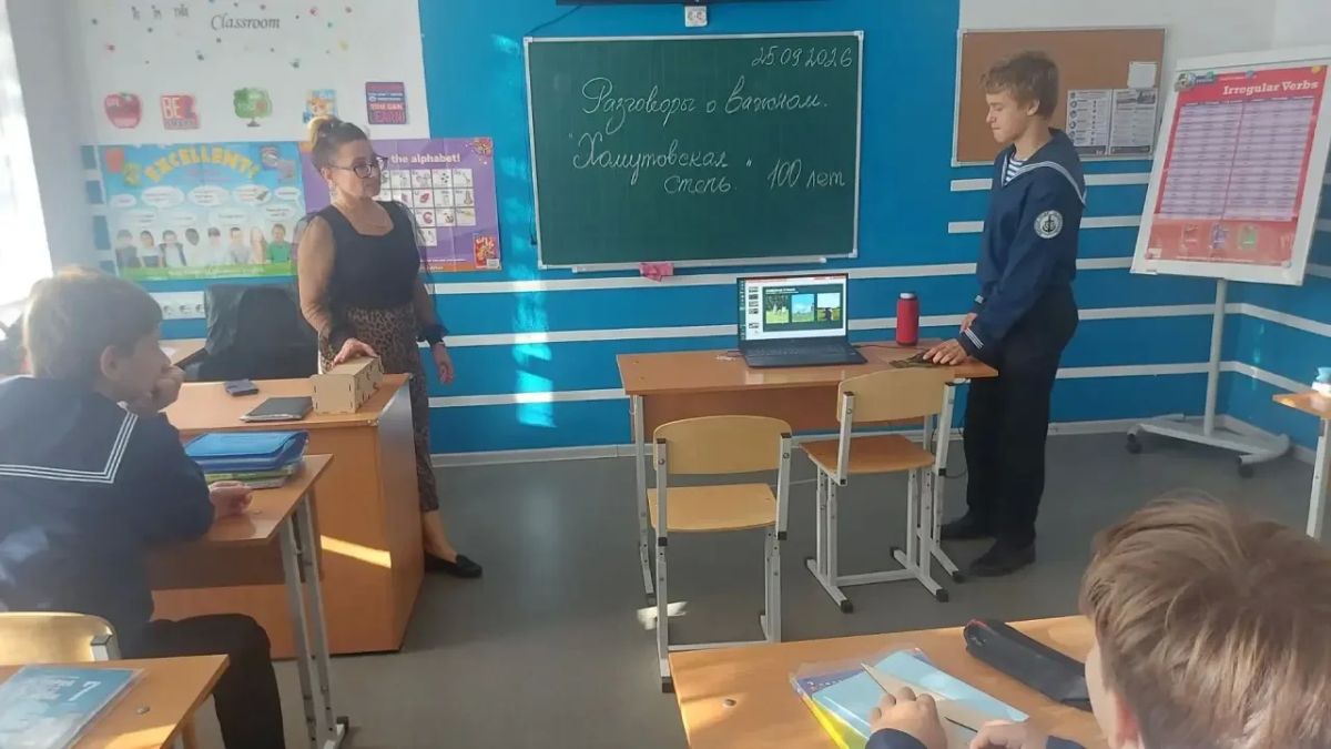 Итоги недели в Морском лицее Итоги недели в Морском лицее