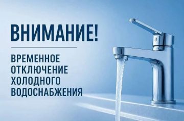 По информации диспетчера «Вода Донбасса»: