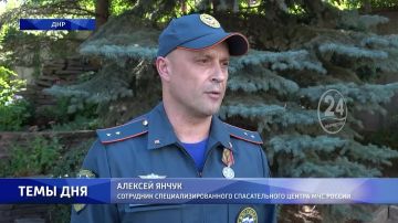 Лучших спасателей ДНР наградили за мужество и храбрость