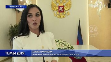 Открытие Центрального ЗАГСа Мариуполя