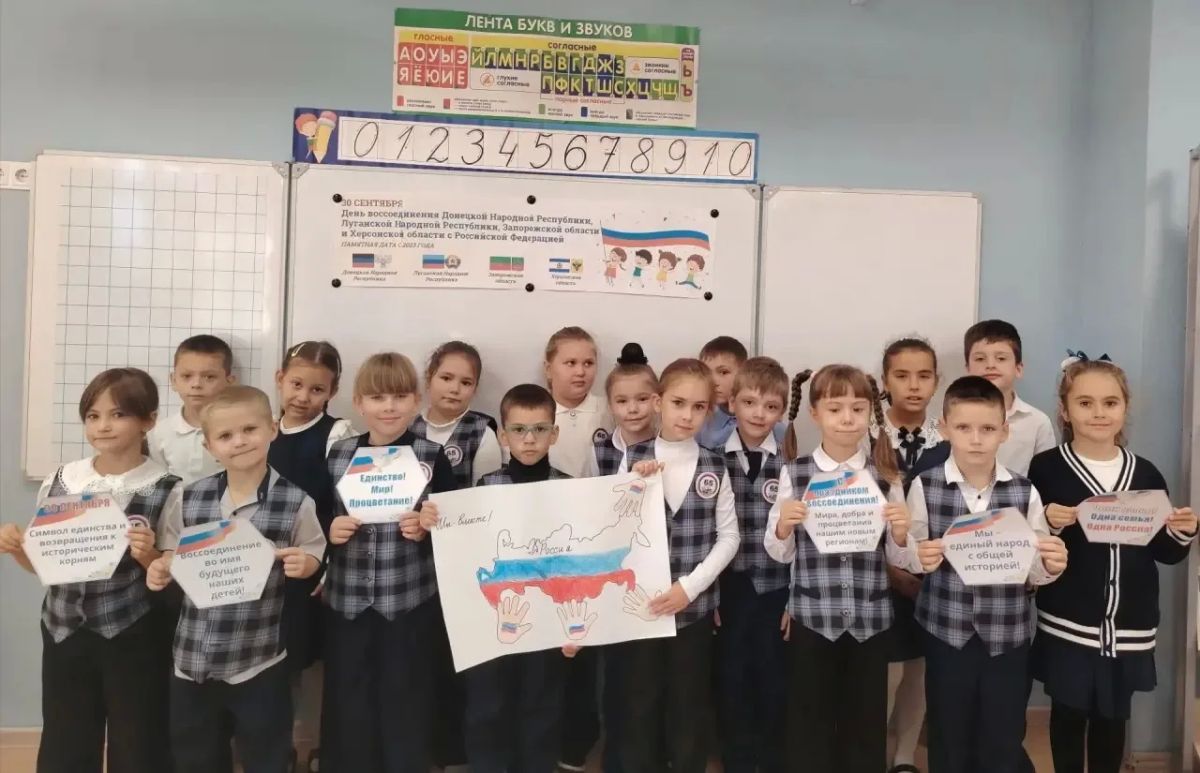 День, который объединяет сердца! День, который объединяет сердца!