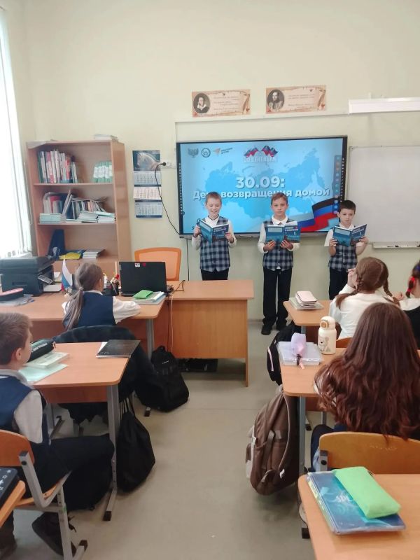 Сегодня в школе прошёл Единый классный час «30/09: День возвращения домой», посвящённый воссоединению новых регионов с Россией Сегодня в школе прошёл Единый классный час «30/09: День возвращения домой», посвящённый воссоединению новых регионов с Россией