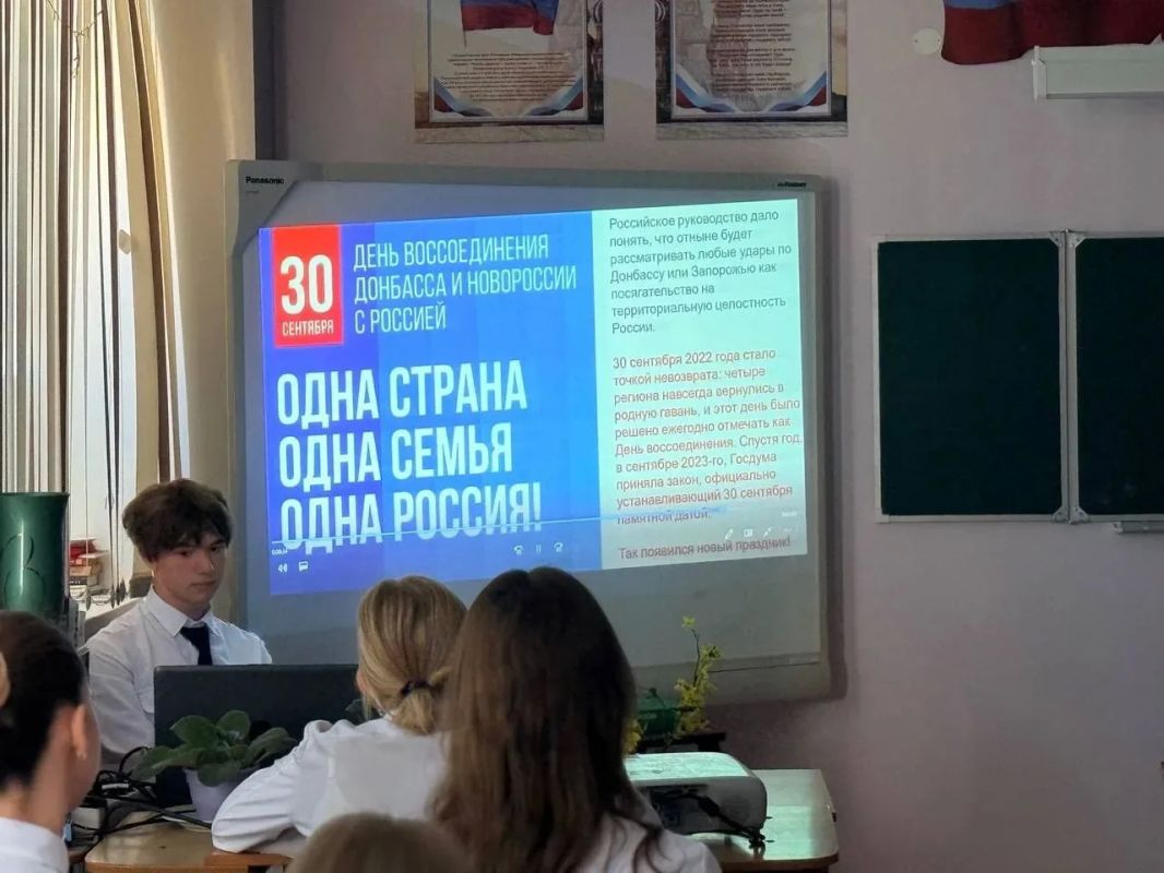 29.09 26 обучающиеся Кадетских классов ГБОУ "СШ 53 г.о.МАРИУПОЛЬ собрались, чтобы вспомнить важную страницу современной истории России и поговорить о событиях, изменивших судьбы миллионов людей 29.09 26 обучающиеся Кадетских классов ГБОУ "СШ 53 г.о.МАРИУПОЛЬ собрались, чтобы вспомнить важную страницу современной истории России и поговорить о событиях, изменивших судьбы миллионов людей