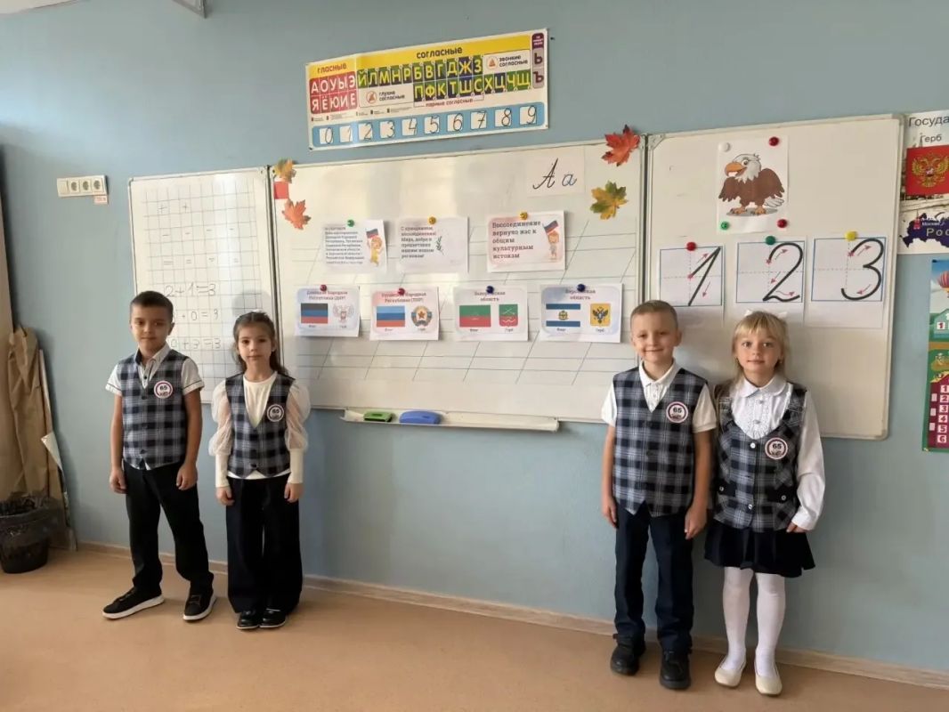День, который объединяет сердца! День, который объединяет сердца!