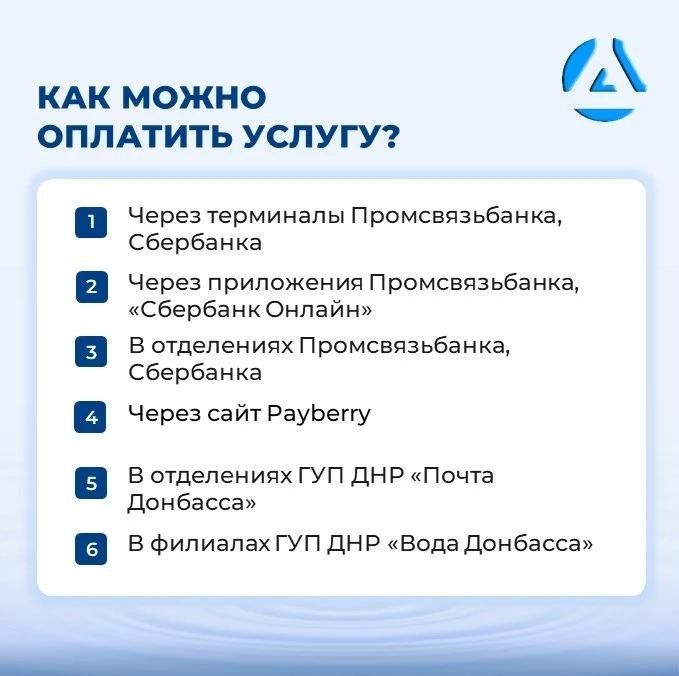 С 1 октября меняются тарифы и нормативы потребления по холодному водоснабжению и водоотведению С 1 октября меняются тарифы и нормативы потребления по холодному водоснабжению и водоотведению