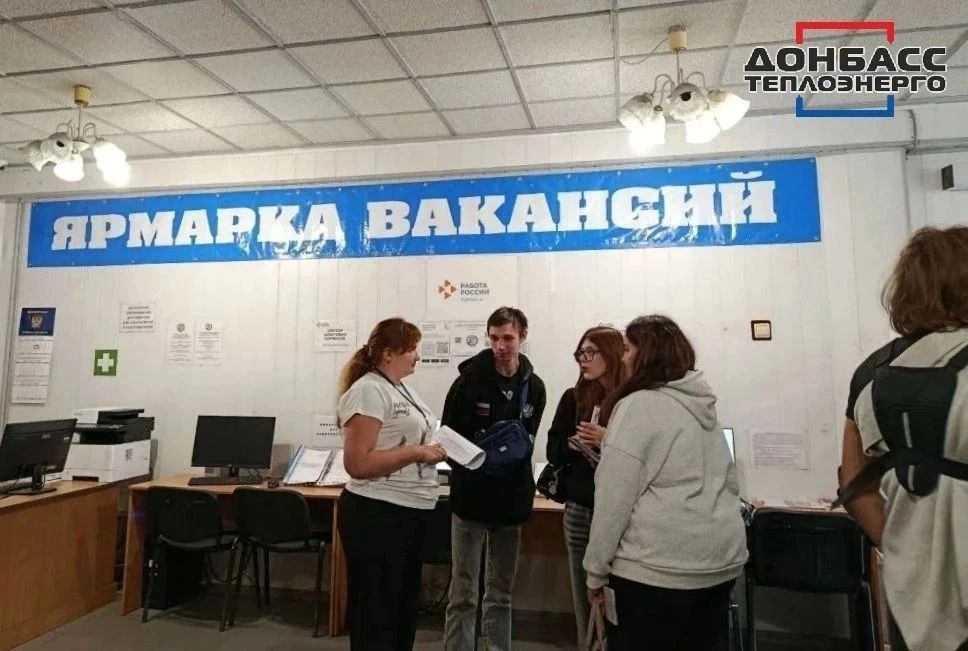 ФИЛИАЛ «МАРИУПОЛЬТЕПЛОСЕТЬ» ПРИНЯЛ УЧАСТИЕ В ЯРМАРКЕ ВАКАНСИЙ ГОРОДСКОГО ЦЕНТРА ЗАНЯТОСТИ ФИЛИАЛ «МАРИУПОЛЬТЕПЛОСЕТЬ» ПРИНЯЛ УЧАСТИЕ В ЯРМАРКЕ ВАКАНСИЙ ГОРОДСКОГО ЦЕНТРА ЗАНЯТОСТИ