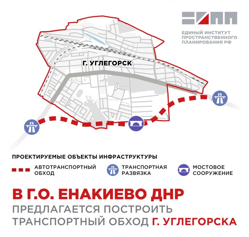 С южной стороны Углегорска запланировано строительство нового участка объездной дороги