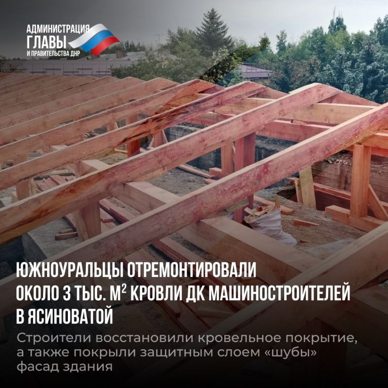 Дайджест новостей о помощи регионов-шефов Дайджест новостей о помощи регионов-шефов