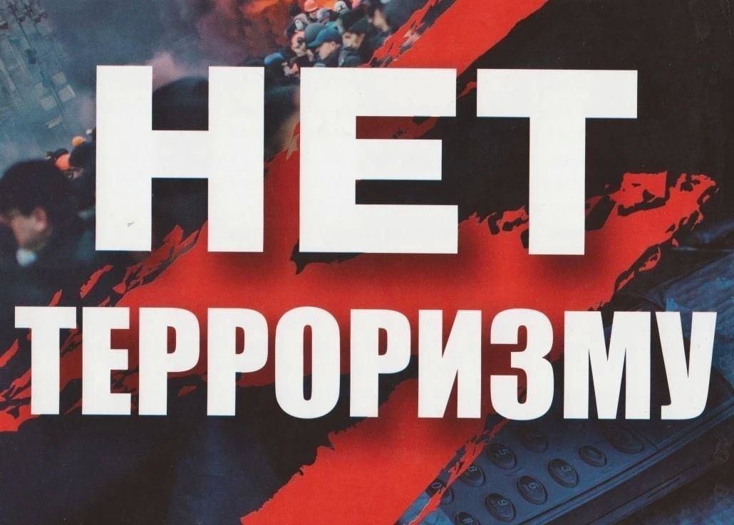 Прокуратура Донецкой Народной Республики напоминает: