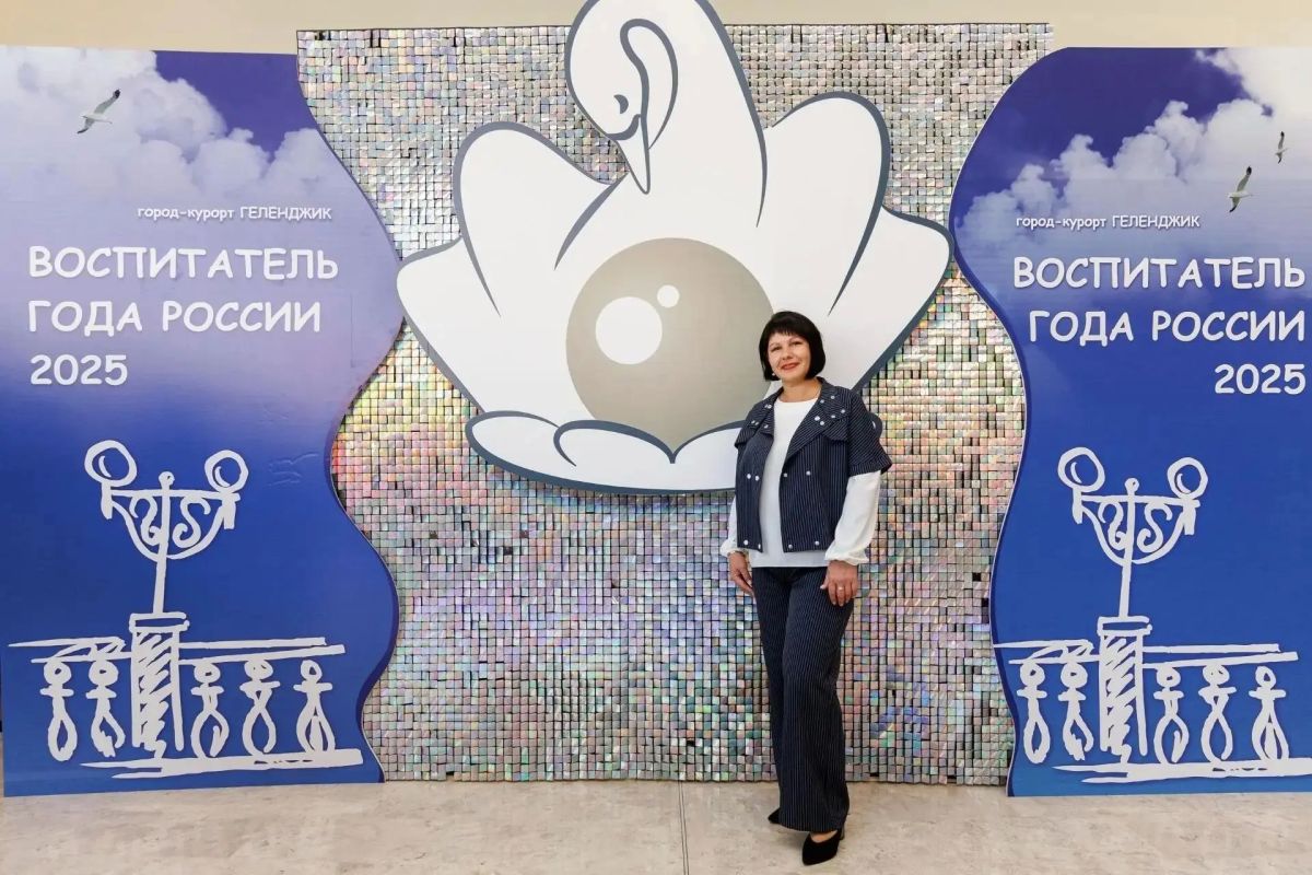 В фокусе – Педагог: Наталья Немерицкая В фокусе – Педагог: Наталья Немерицкая