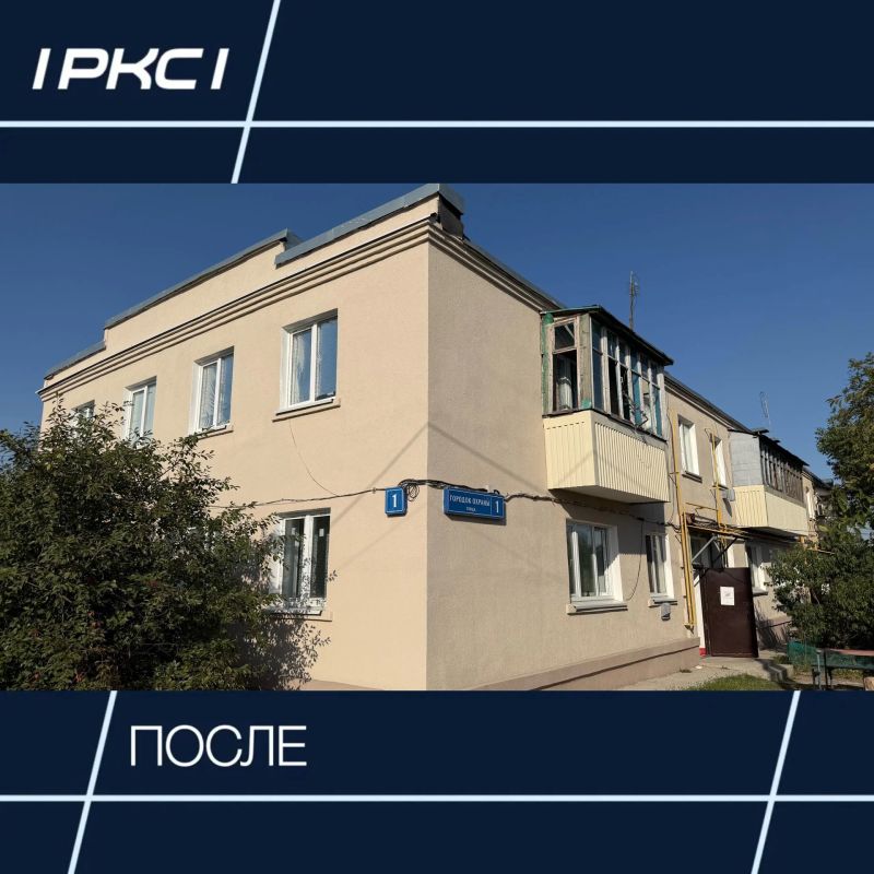 Восстановлен жилой дом в посёлке Каменск в Мариуполе Восстановлен жилой дом в посёлке Каменск в Мариуполе