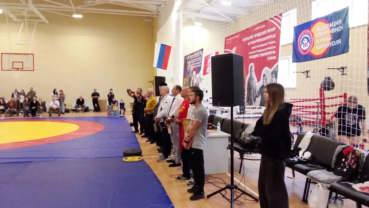 В Мариуполе прошел открытый городской турнир по греко-римской борьбе, посвященный памяти Заслуженного тренера, Почётного гражданина Мариуполя Геннадия Гавриловича Узуна В Мариуполе прошел открытый городской турнир по греко-римской борьбе, посвященный памяти Заслуженного тренера, Почётного гражданина Мариуполя Геннадия Гавриловича Узуна