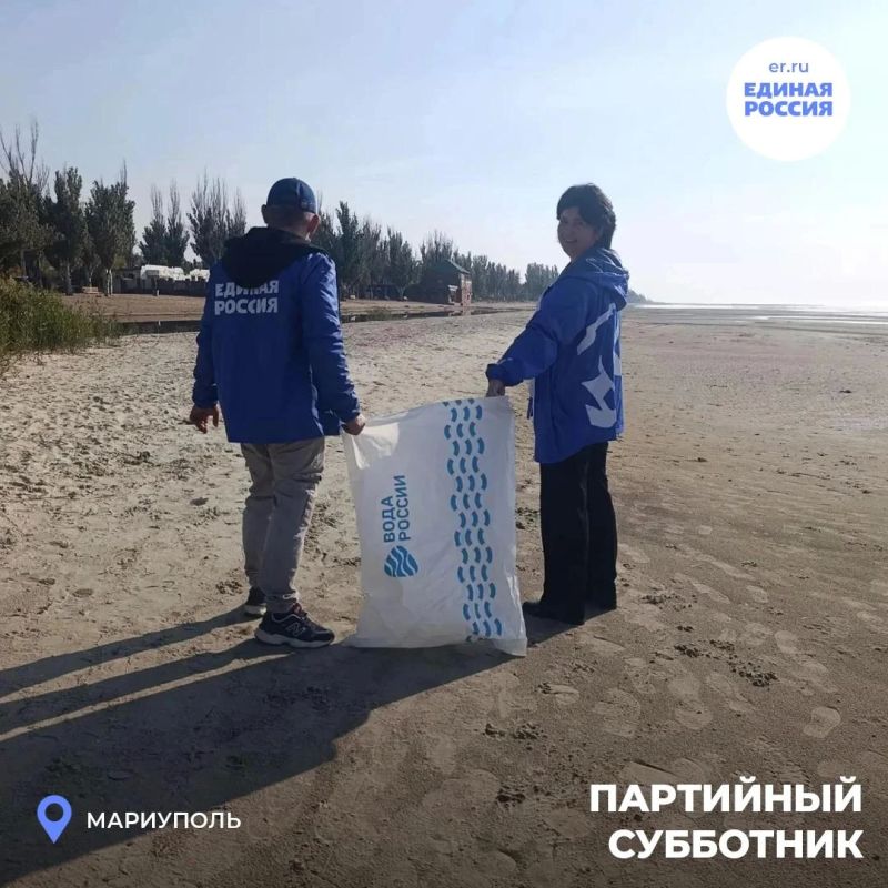 Экологическая акция на побережье Орджоникидзевского района Экологическая акция на побережье Орджоникидзевского района