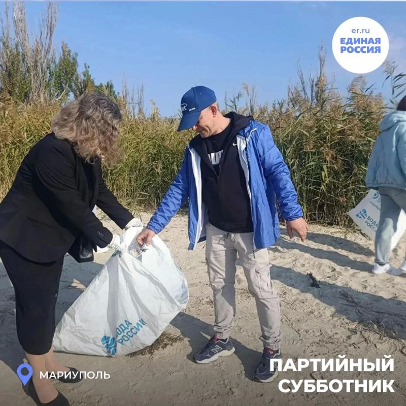 Экологическая акция на побережье Орджоникидзевского района Экологическая акция на побережье Орджоникидзевского района