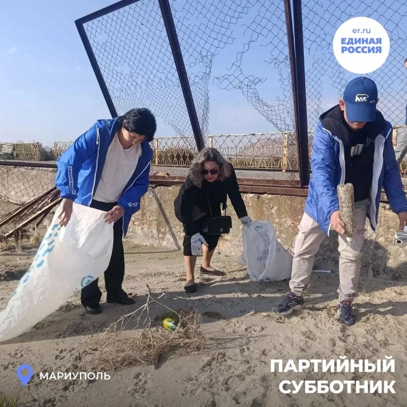 Экологическая акция на побережье Орджоникидзевского района Экологическая акция на побережье Орджоникидзевского района