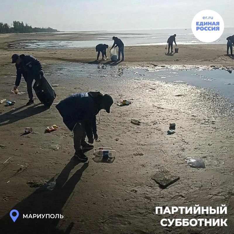 Экологическая акция на побережье Орджоникидзевского района Экологическая акция на побережье Орджоникидзевского района
