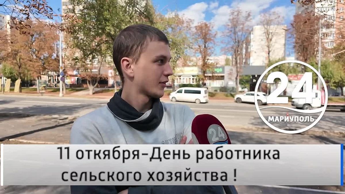 Народное мнение 11.10. 11 октября — День работника сельского хозяйства! Во второе воскресенье октября в России отмечают День работника сельского хозяйства