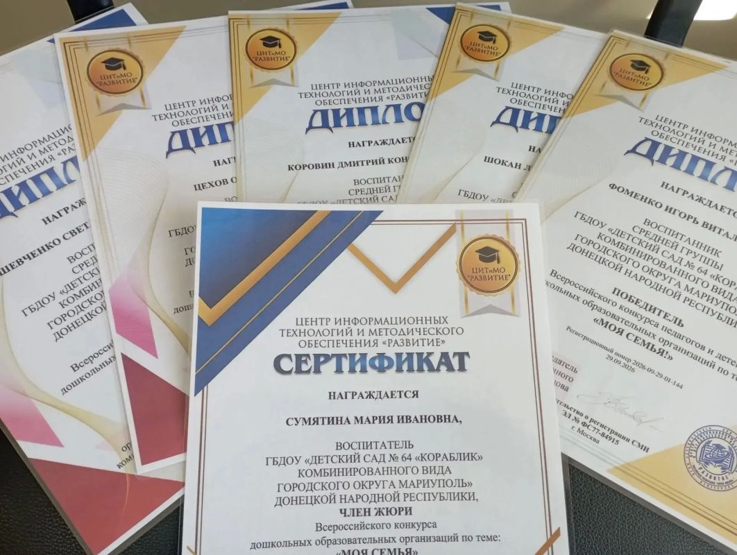 Наши победы! Итоги Всероссийского конкурса «МОЯ СЕМЬЯ» Наши победы! Итоги Всероссийского конкурса «МОЯ СЕМЬЯ»