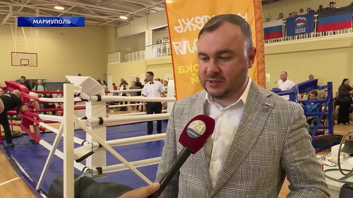 «Осенний ринг» в Мариуполе