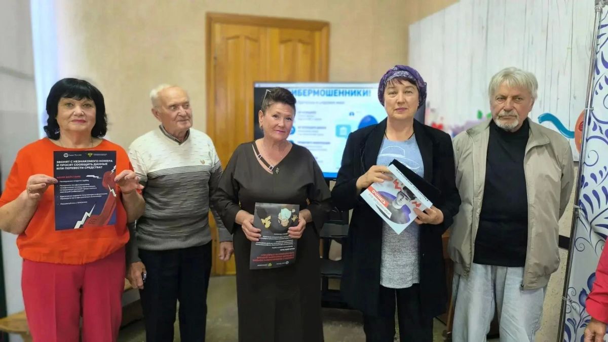 Жителям Старого Крыма напомнили о способах защиты от мошенников