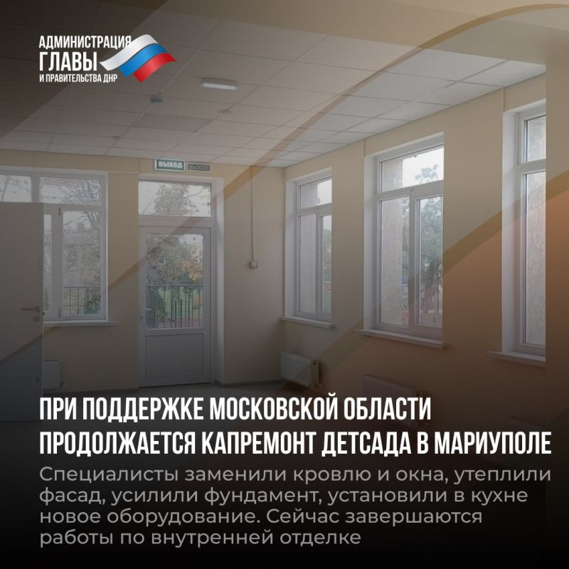 Дайджест новостей о помощи регионов-шефов Дайджест новостей о помощи регионов-шефов