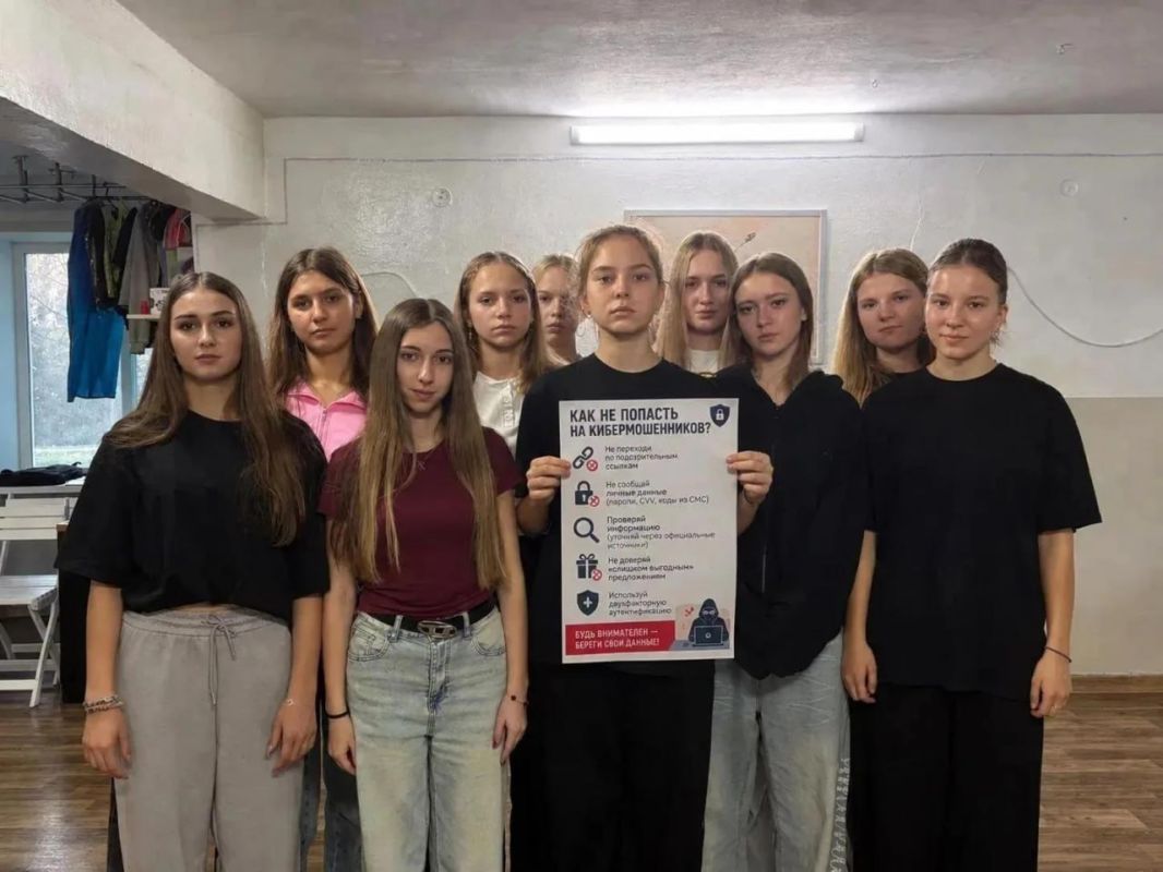 Юные мариупольцы узнали о правилах кибербезопасности