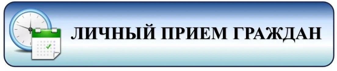 Уважаемые жители Ильичевского района!
