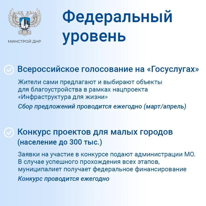 Как обновить детскую площадку Как обновить детскую площадку