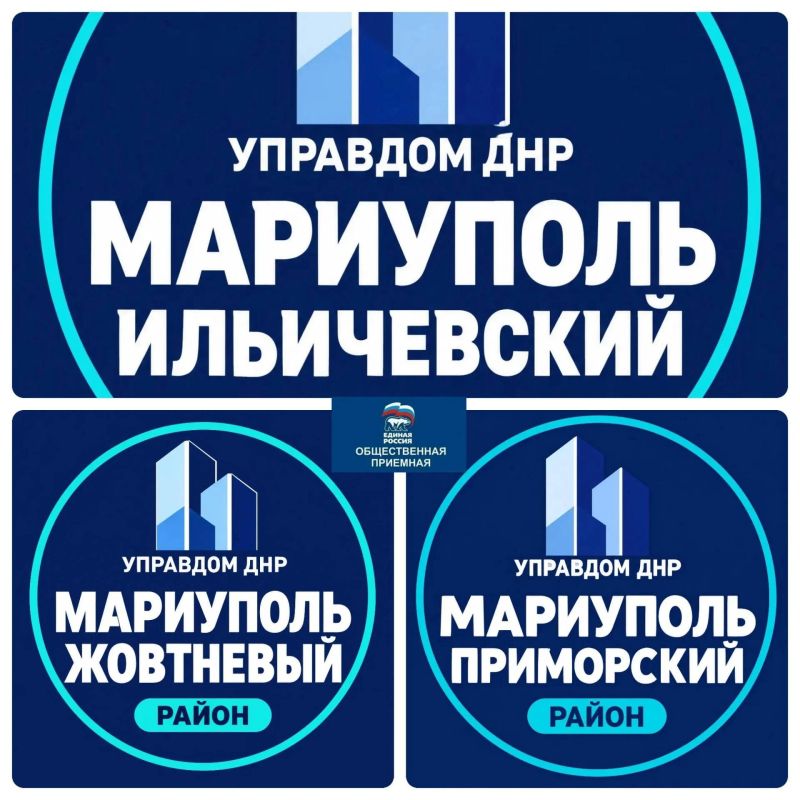 В среду пройдут встречи проекта Управдом по районам