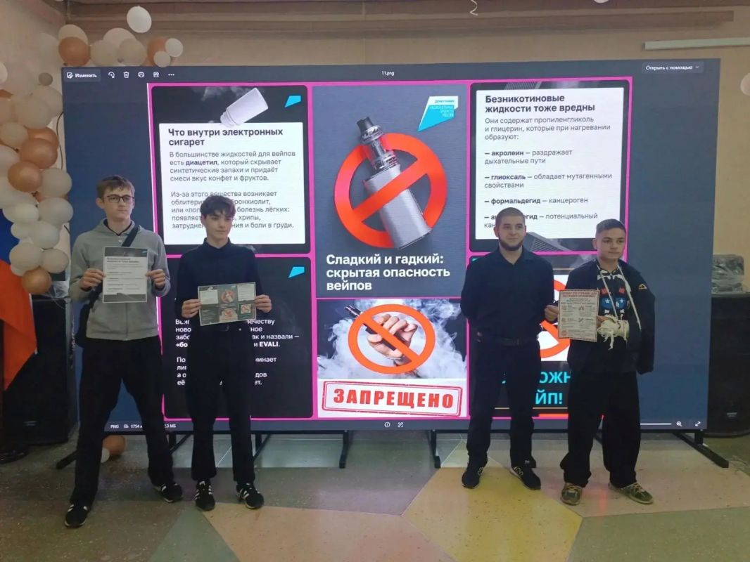 Подросткам Старого Крыма развенчали мифы об электронных сигаретах Подросткам Старого Крыма развенчали мифы об электронных сигаретах