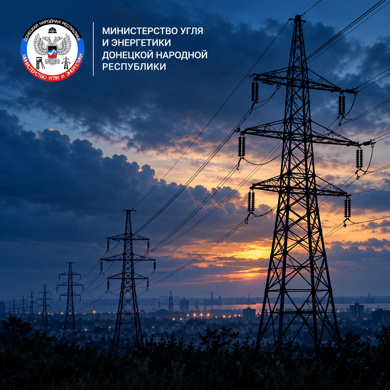 В настоящее время специалисты продолжают ремонтно-восстановительные работы и принимают все необходимые меры для скорейшего возобновления электроснабжения Мариуполя и прилегающих районов