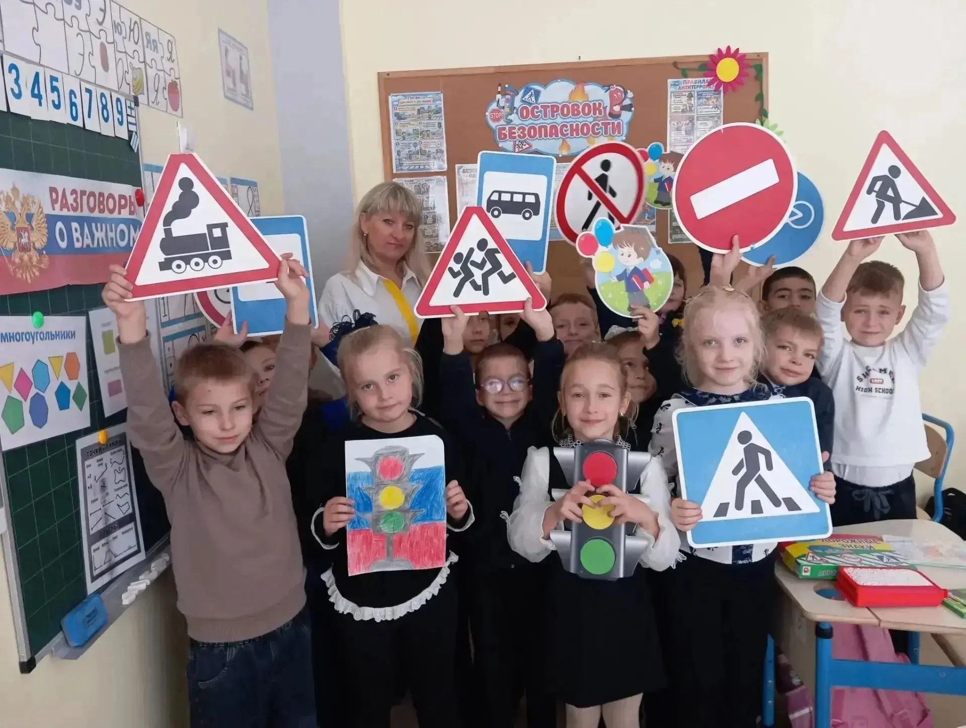 Для юных пешеходов провели урок безопасности