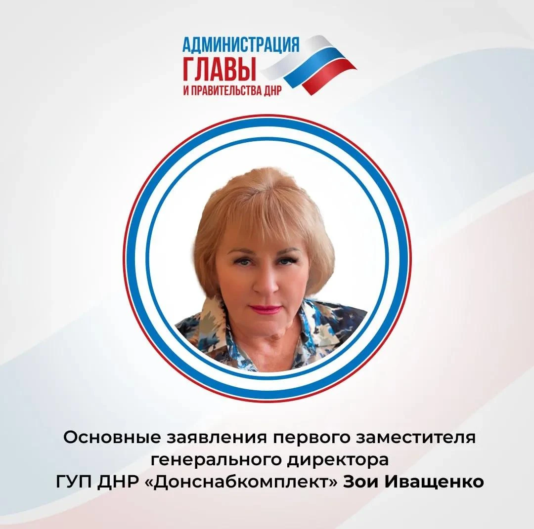 Итоги прямого эфира:. Согласно распоряжению Правительства ДНР от 21.09.2026 № 89-Р3 в регионе установлены новые нормы вывоза ТКО исходя из реальных объемов